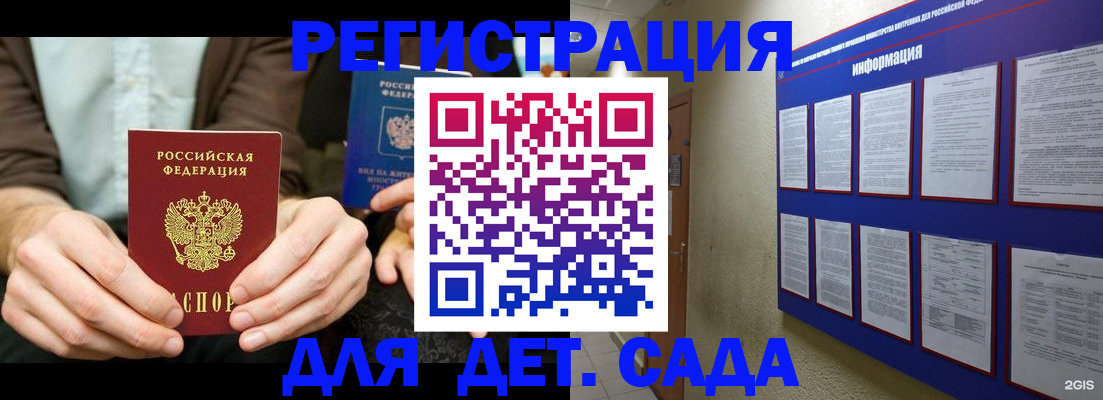 форма 3 в Архангельске