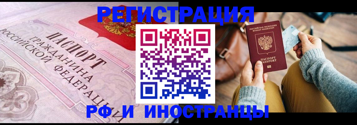 регистрация для дет. сада в Архангельске